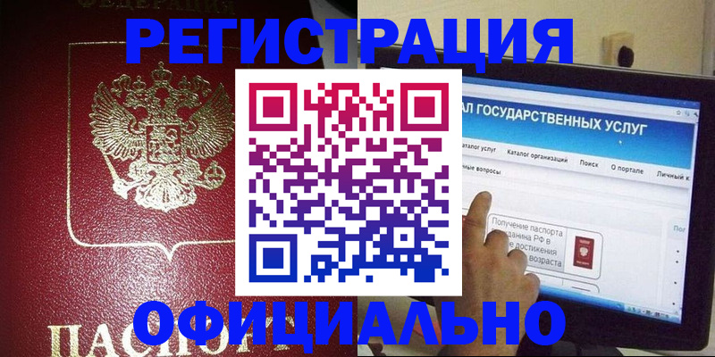 регистрация для школы в Ефремове